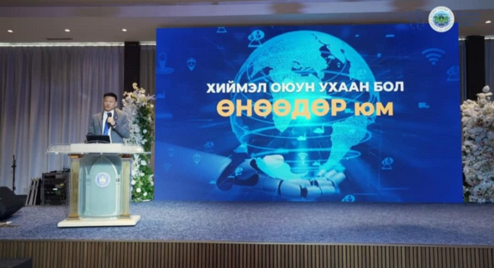 “ХУУЛЬ ЗҮЙН САЛБАР ДАХЬ ХИЙМЭЛ ОЮУН УХААНЫ ӨНӨӨГИЙН НӨХЦӨЛ БАЙДАЛ, ШИНЭЧЛЭЛТ”