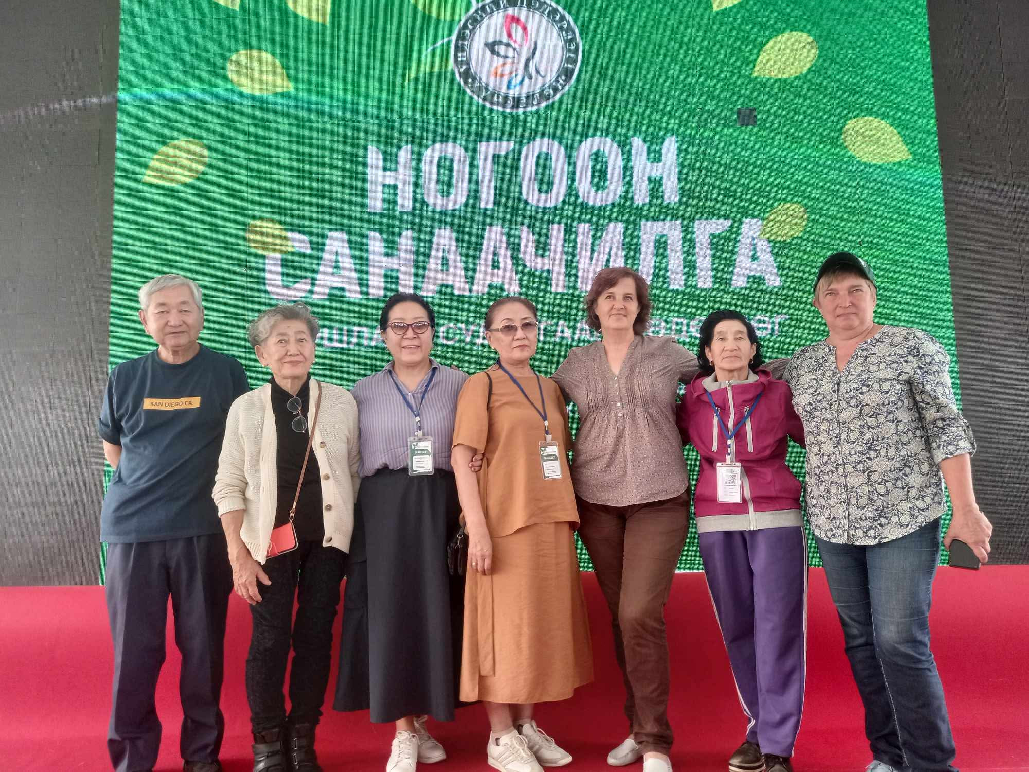 “Ногоон санаачилга–2025” туршлага судалгааны өдөрлөгт оролцсон тухай.