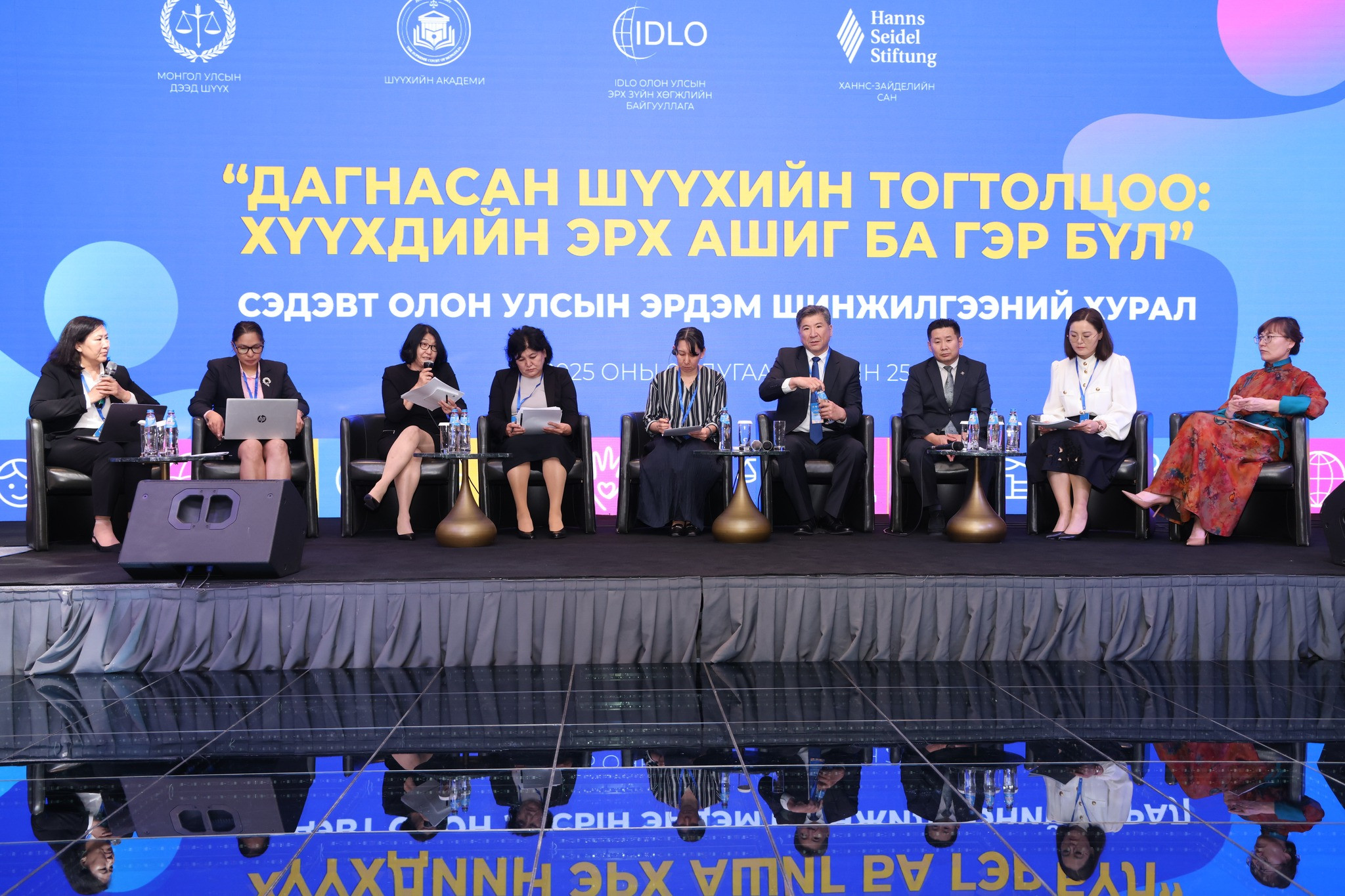 “Дагнасан шүүхийн тогтолцоо: Хүүхдийн эрх ашиг ба гэр бүл” сэдэвт олон улсын эрдэм шинжилгээний хурал боллоо