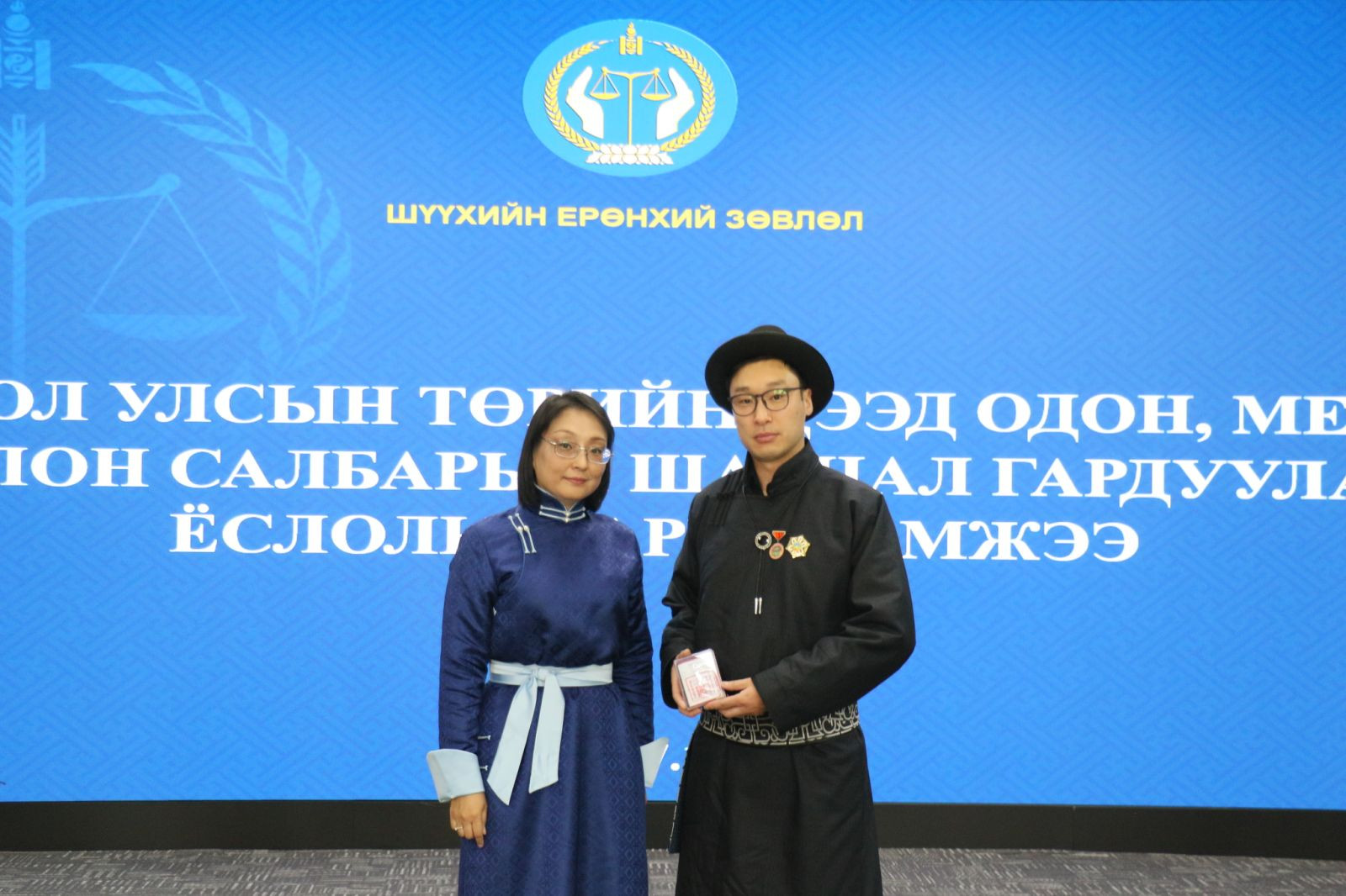 ШҮҮГЧИЙН ТУСЛАХ ӨДӨРТ 12-15 ЦАГ АЖИЛЛАЖ БАЙНА...