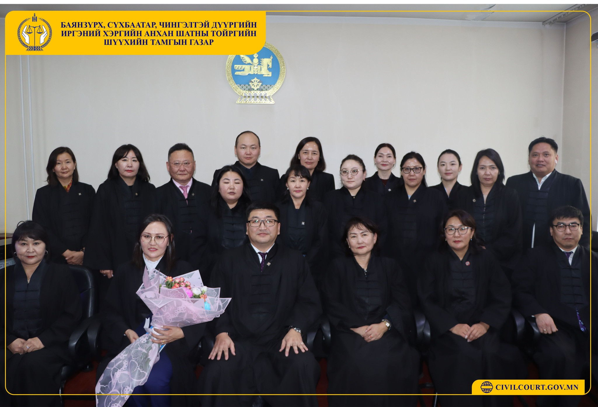 Шүүгчийн тангараг өргөх ёслолын ажиллагаа боллоо