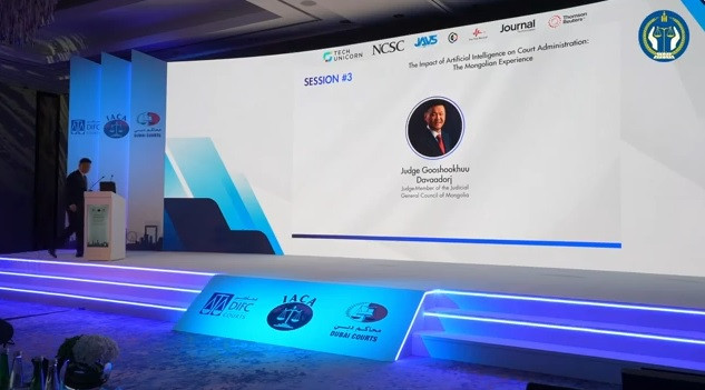 Шүүхийн захиргааны Олон Улсын холбооны 2025 оны ээлжит хурал