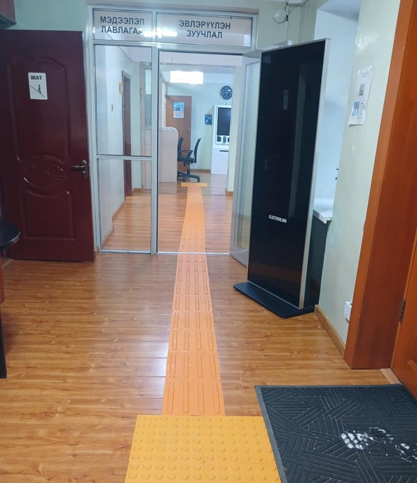 “Чиглүүлэгч зам” байршуулав.