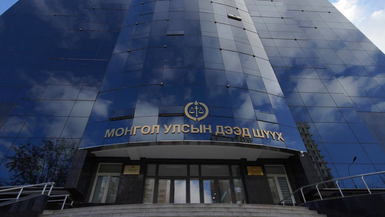 УЛСЫН ДЭЭД ШҮҮХИЙН ЕРӨНХИЙ ШҮҮГЧ Ц.ЦОГТОД БАЯР ХҮРГЭЖ, ХҮНДЭТГЭЛ ҮЗҮҮЛЛЭЭ